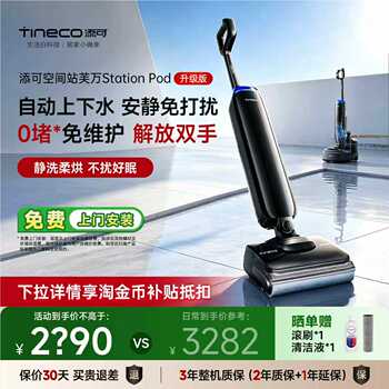 Tianke capsule space station