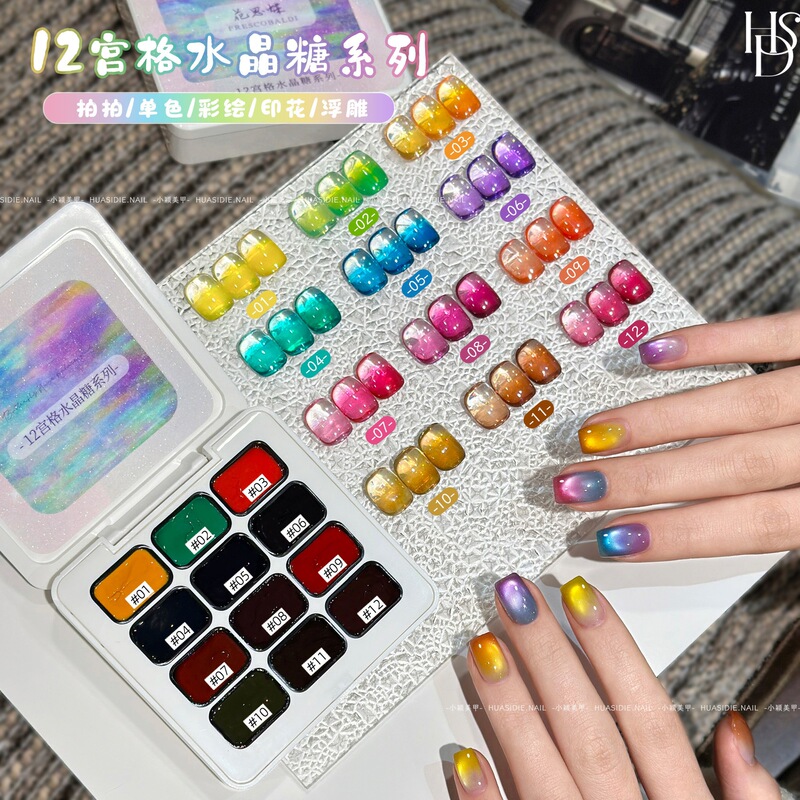 Hua Siedie 12 Grid Crystal Candy Series High Transparency No-Wipe Gel Nail Polish Gradient Gel 2g Hua Siedie 12 Grid Crystal Candy Series High Transparency No-Wipe Gel Nail Polish Gradient Gel 2g