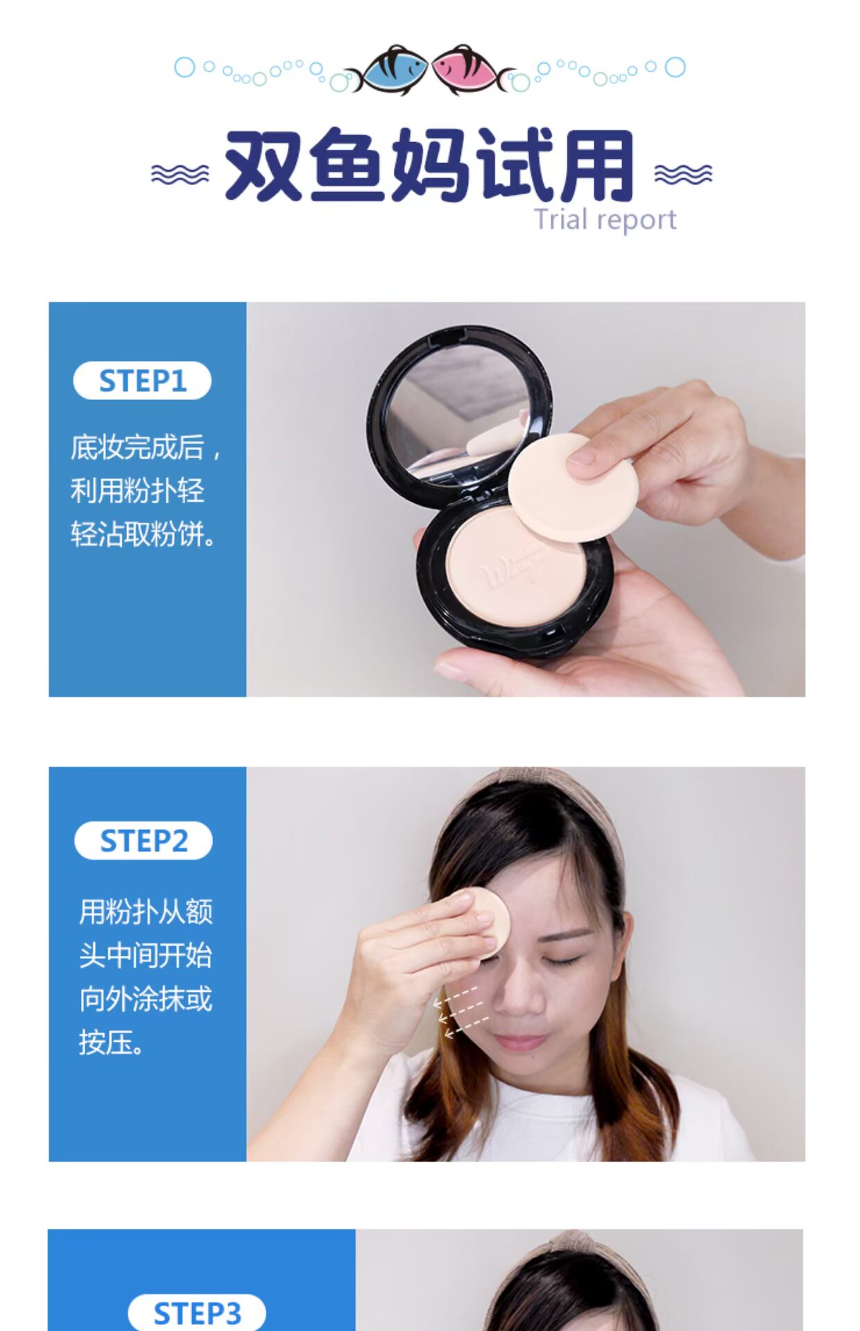 Phấn phủ dạng cánh dạng sương của Thái trang điểm lâu / kem che khuyết điểm / kem dưỡng ẩm kiểm soát phấn khô siêu mỏng - Bột nén phấn phủ whoo trắng