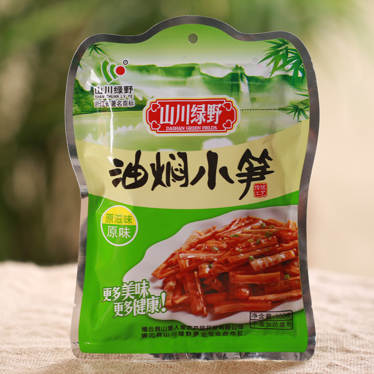 19 Years New Goods Oil Braised Shoots Wild Shoots Wild Shoots Oil Stew Shoots 100 gr Delicious Little Vegetable Original Taste