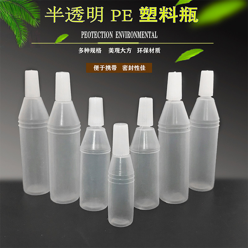2 5 10ml eye drop liquid eye drop bottle bottle plastic bottle 100 small empty bottles
