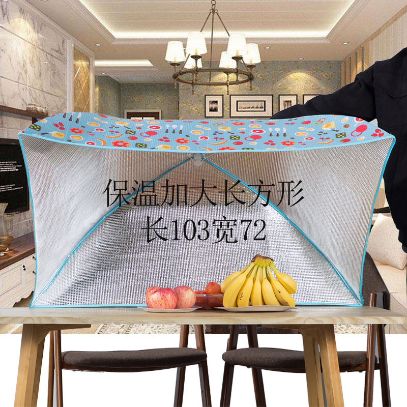 Winter insulation vegetable cover meal food cover dustproof household oversized rectangular multi-functional heating warm cover vegetable cover