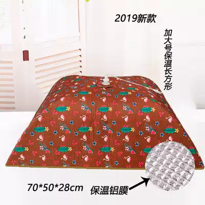 Winter insulation vegetable cover Plus size rice cover cover vegetable cover Household folding dustproof rectangular Japanese warm vegetable cover