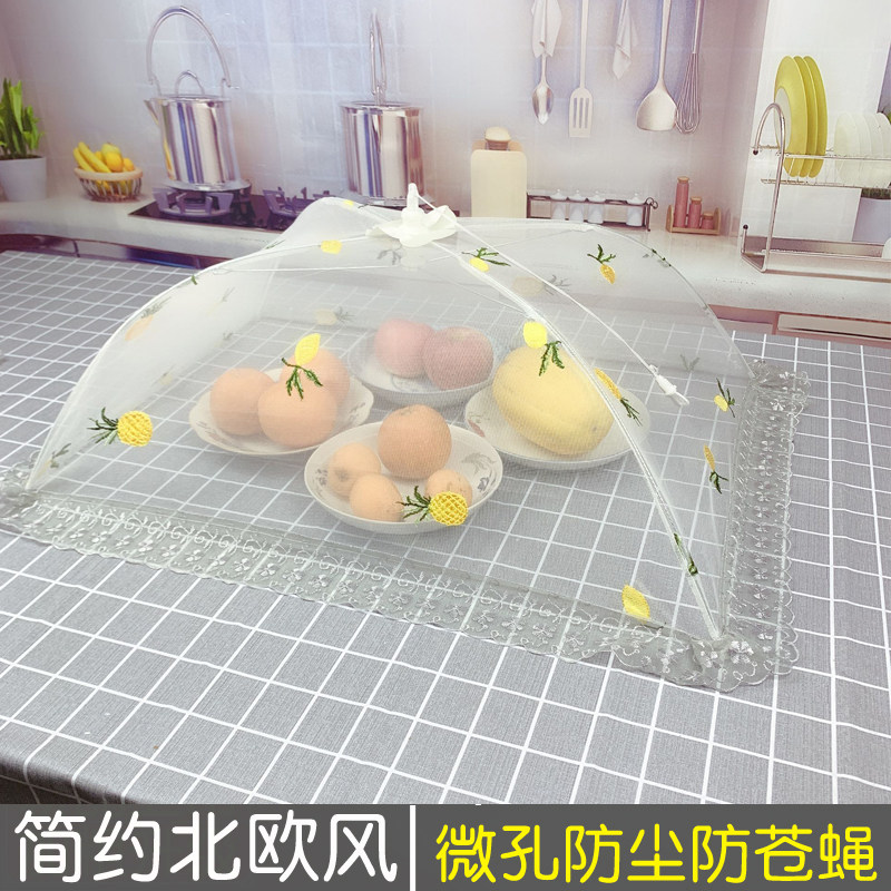 Table net cover Nordic food cover household foldable rectangular anti-fly cover removable large stainless steel cover