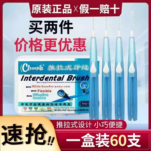 Товары от 欧乐正品生活馆