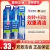 Товары от 欧乐正品生活馆