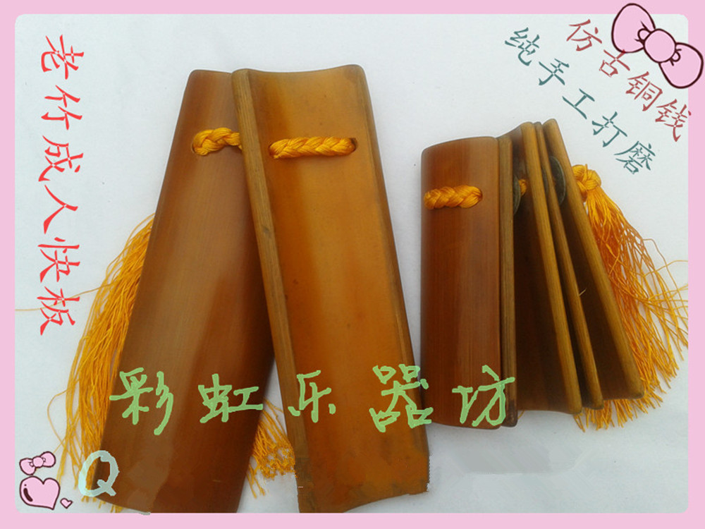 Fast plate series Old bamboo adult fast board water boiled plate waxed polishing fine red cloth bag