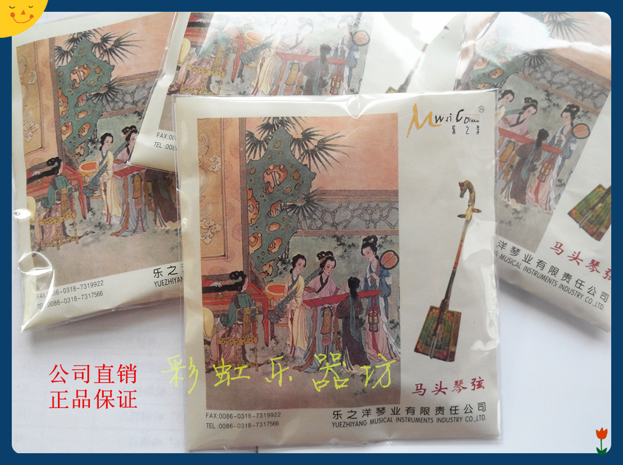 Matouqin Accessories Strings 2016 Lezhiyang Brand Nylon Strings Nylon Matou String Set Company Supply