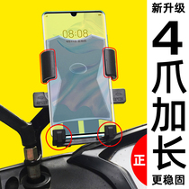 Bicycle motorcycle electric car with mobile phone navigation bracket Delivery special 360 with USB device can be charged