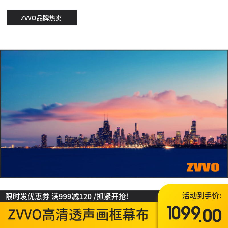 ZVVO HD sound transparent screen 100 120 inch projection screen narrow border picture frame screen projector movie screen 16:9