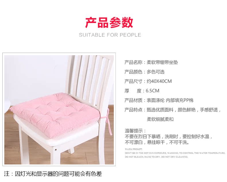 Hiện đại tối giản đệm ghế ăn đệm polyester đệm dày văn phòng sinh viên máy tính ghế sofa xe mat thảm len trải ghế gỗ
