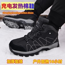 Electric heating shoes sports cotton shoes continuous power supply heating shoes electric heating shoes winter cotton shoes mens warm shoes womens foot warmers
