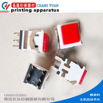 Solid Machine Accessories GS361A Solid Machine Start Switch Host Switch Zinc Oxide Water Barber