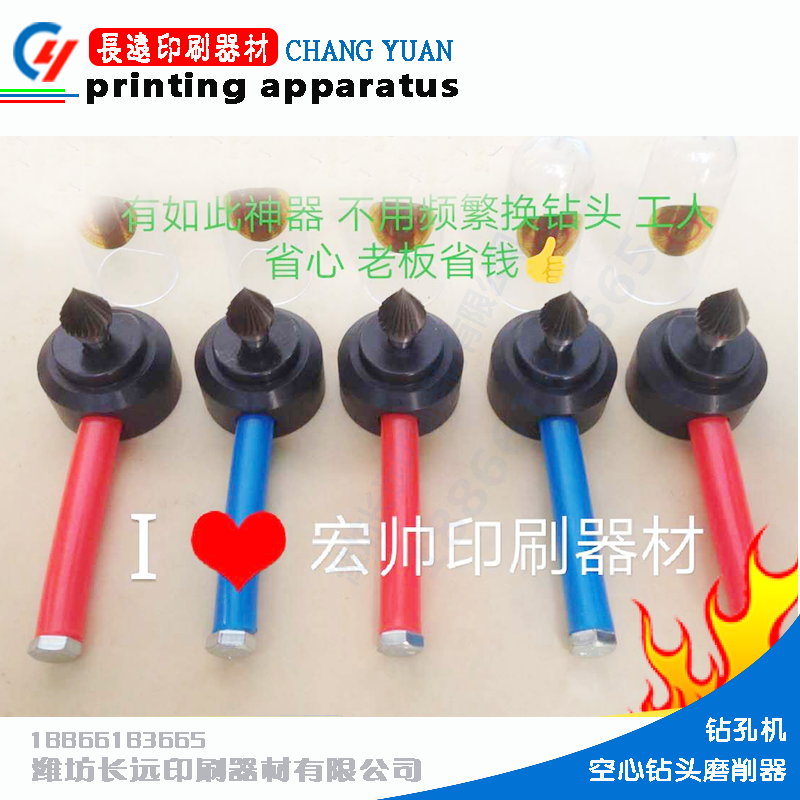 Hollow Drill Sharpening Machine Grinding Machine Hollow Knife Sharpening Machine Drill Bit Punching Knife Drill Mouth Tower Type Sharpening Machine