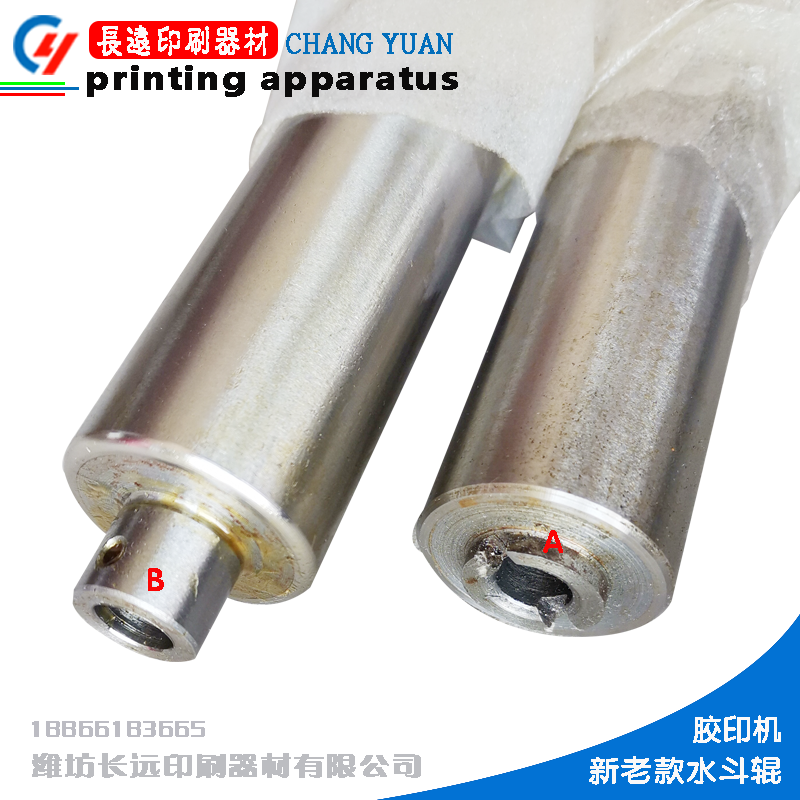 Weifang offset printing machine stainless steel bucket roller printing accessories consumables coding offset printing machine Weihai Haitian machine