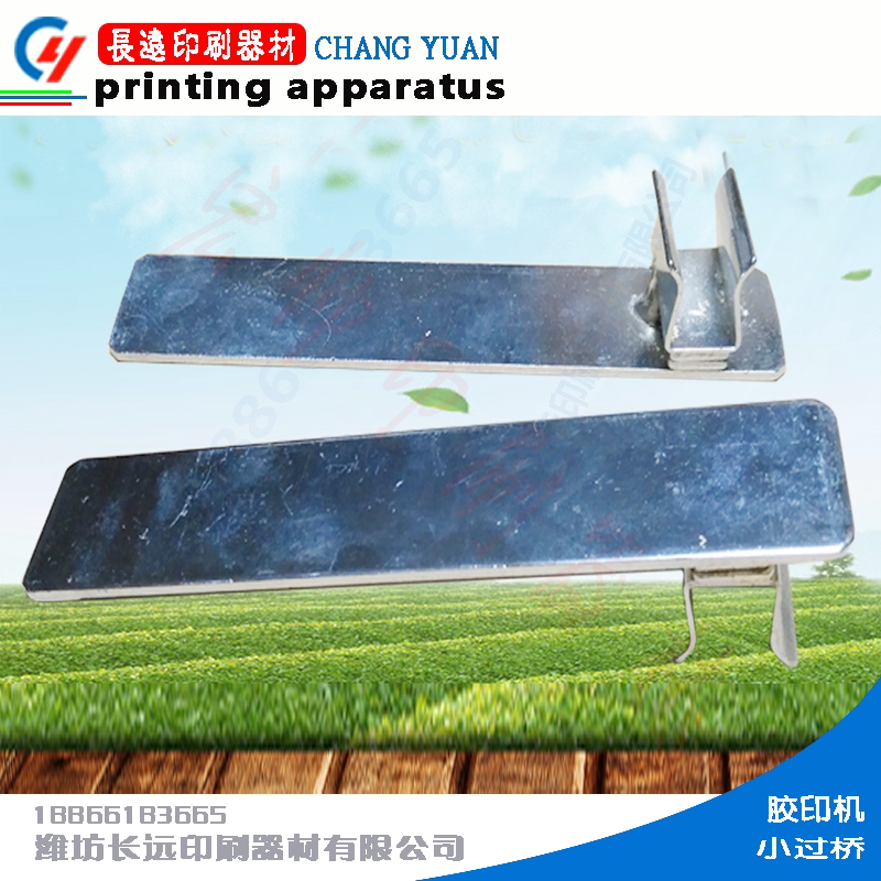 Weifang offset printing machine small bridge small offset printing machine Weihai Eastern Airlines offset printing machine universal code machine accessories consumables