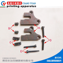 Donghai three ink printing machine ink roller wall stent flat head ink roller wall plate printing consumables