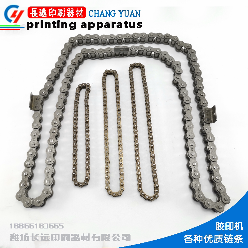 Weifang Offset Printing Machine Universal Accessories Lift Paper Chain Pull Gauge Chain Drive Chain Collection Paper Tooth Row Chain