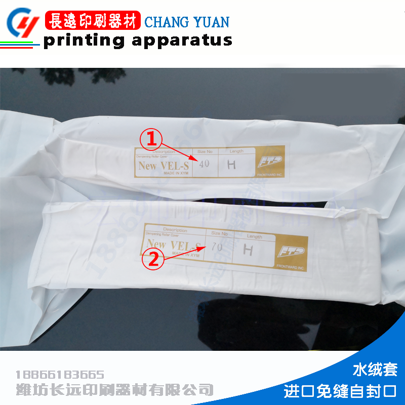 Printing press 47 imported 44 - pin 76 needle self - sealed Velvet Fluff Cloth Vacuum Pack