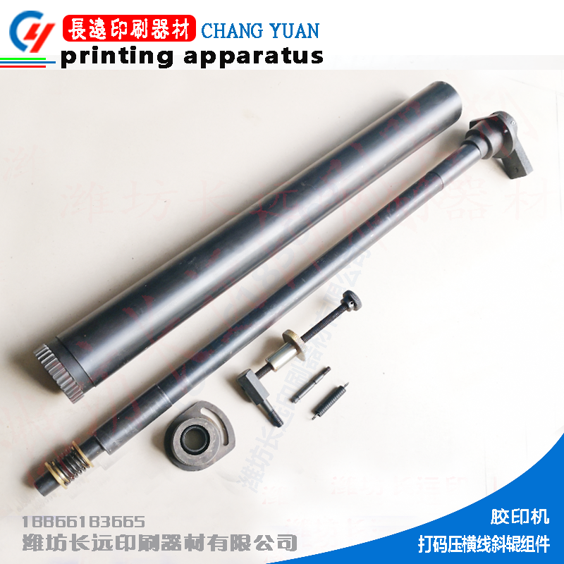 Weifang Code Offset Roller Steel Roller Press Line Printing Accessories Printing Consumables