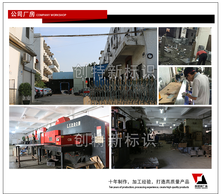  精神堡垒详情_02.jpg