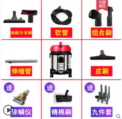 Haier Vacuum Cleaner High Power Home Commercial Carpet Barrel Dry and Wet Blowing Strong Power Sucker Dust Machine HC-T3143R
