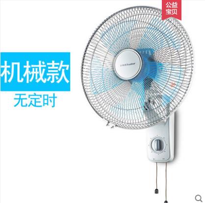Group Wall Fan Domestic Wall-mounted Electric Fan Dormitory Desktop Powerful Restaurant Industry Silent Hanging Fan Ecstasy