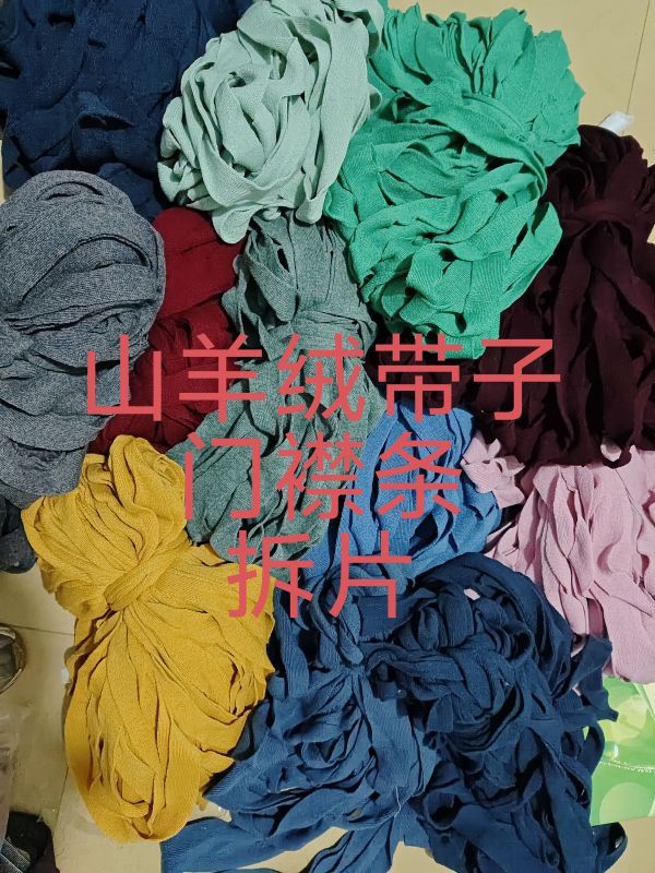 Goat Cashmere Straps Are Waxed and Can Be Easily Removed, the Placket Strips Can Be Removed Completely, the Cashmere Is Washable and Feels Good Against the Skin