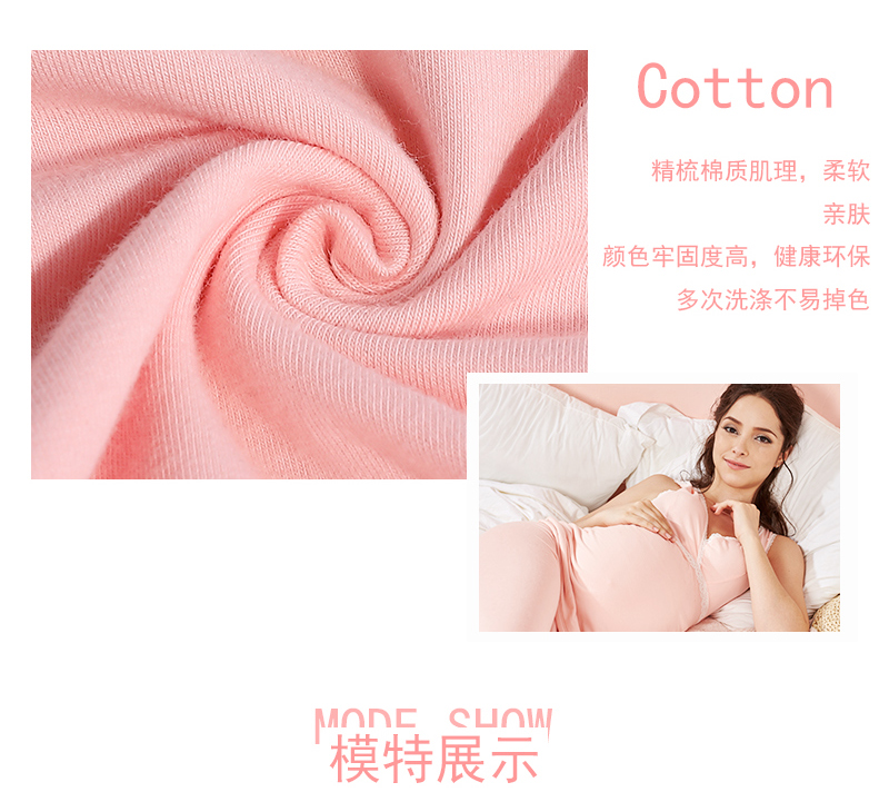 Phụ nữ mang thai mùa thu đông ấm áp cộng với nhung mang thai tăng bụng nâng bụng rộng kích cỡ áo lót đồ lót nữ quần áo giữ nhiệt nữ