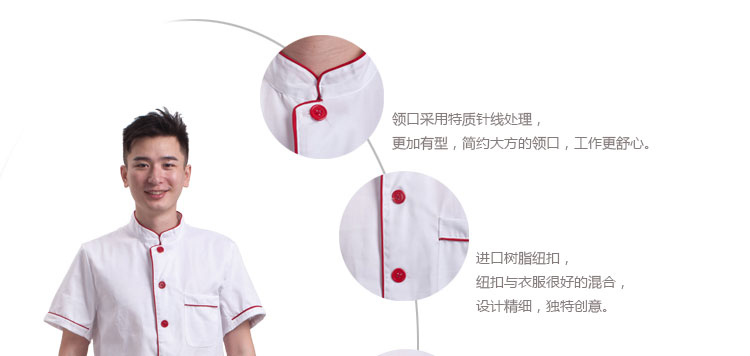 Tenue de cuisinier - Ref 1910282 Image 12