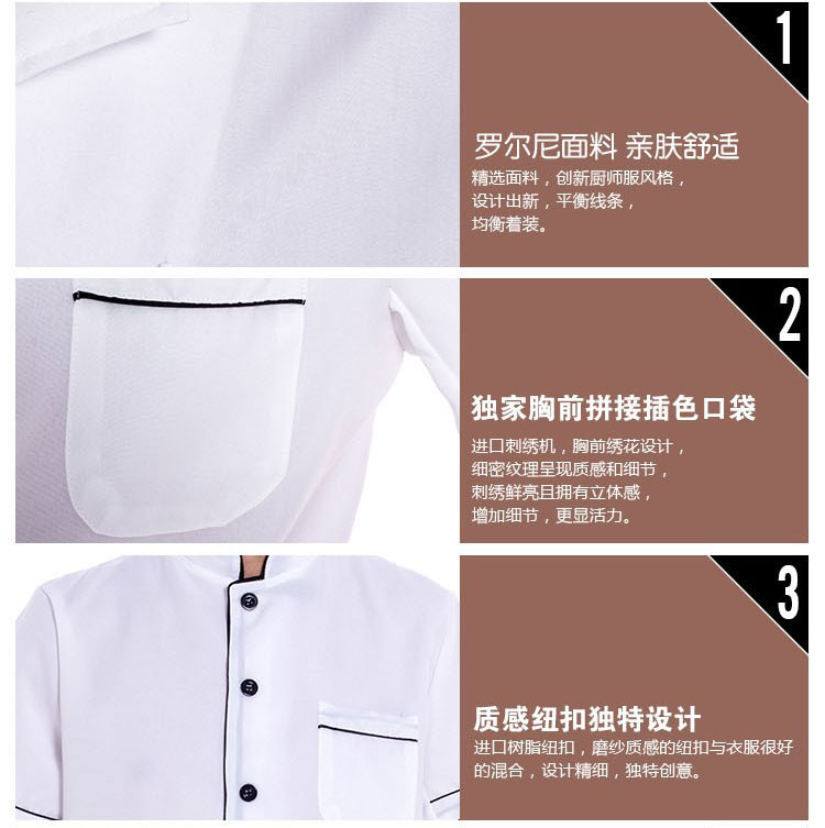 Veste chef cuisinier - Ref 1908935 Image 21