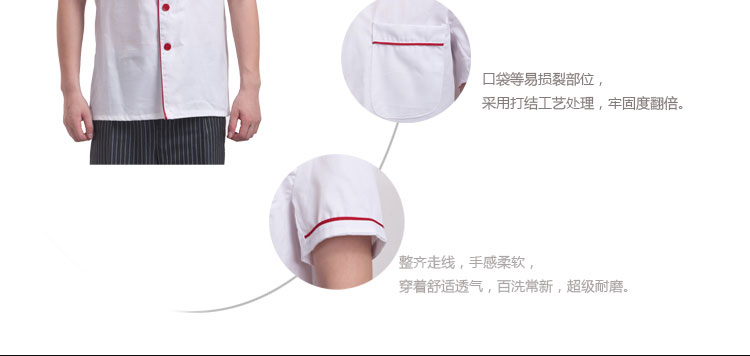 Tenue de cuisinier - Ref 1910282 Image 13