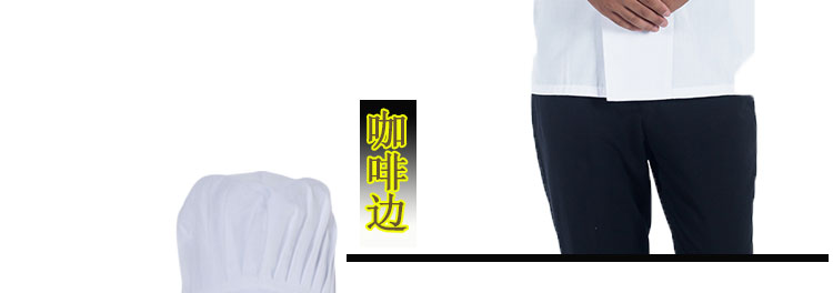 Tenue de cuisinier - Ref 1910282 Image 22
