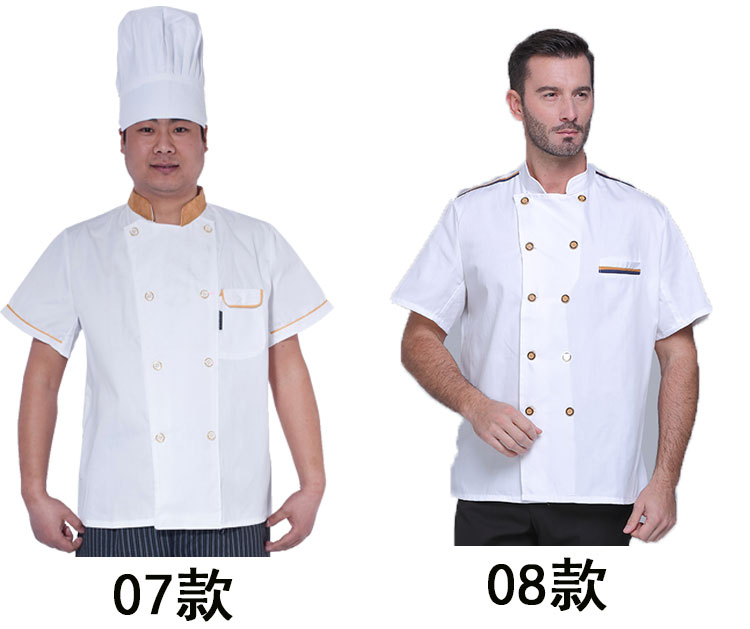 Tenue de cuisinier - Ref 1909071 Image 27