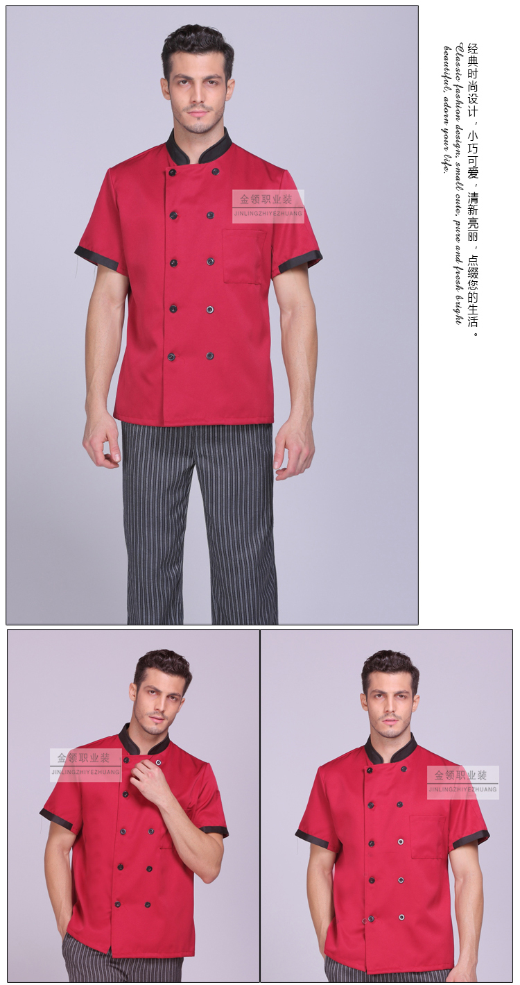 Tenue de cuisinier - Ref 1909071 Image 32