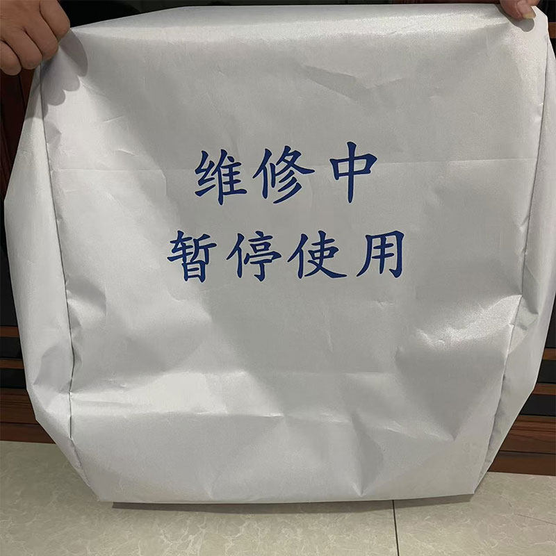 定制小便池防尘罩男卫生间小便斗牛津布套重复使用马桶罩可印LOGO