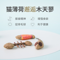 New catnip wood Tianli molar cat snacks fish bones little mouse candy sisal teasing cat stick toys
