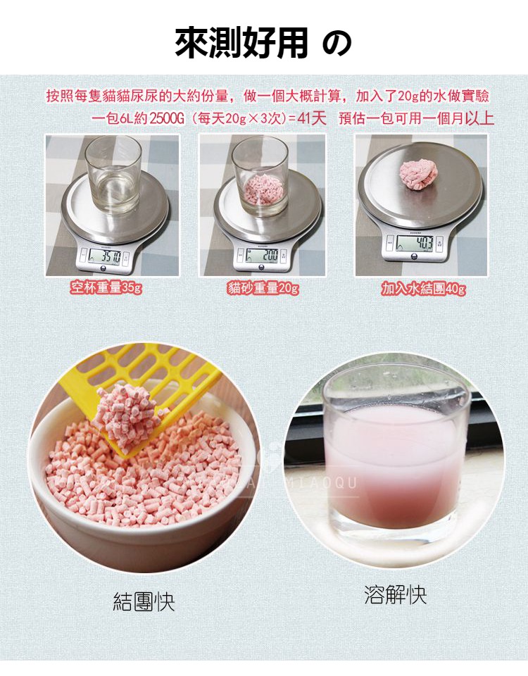 Đào đào đậu phụ mèo xả rác ngô mèo xả rác không có bụi bẩn kết tụ thực vật đậu phụ cát - Cat / Dog Beauty & Cleaning Supplies găng tay lấy lông rụng cho chó mèo