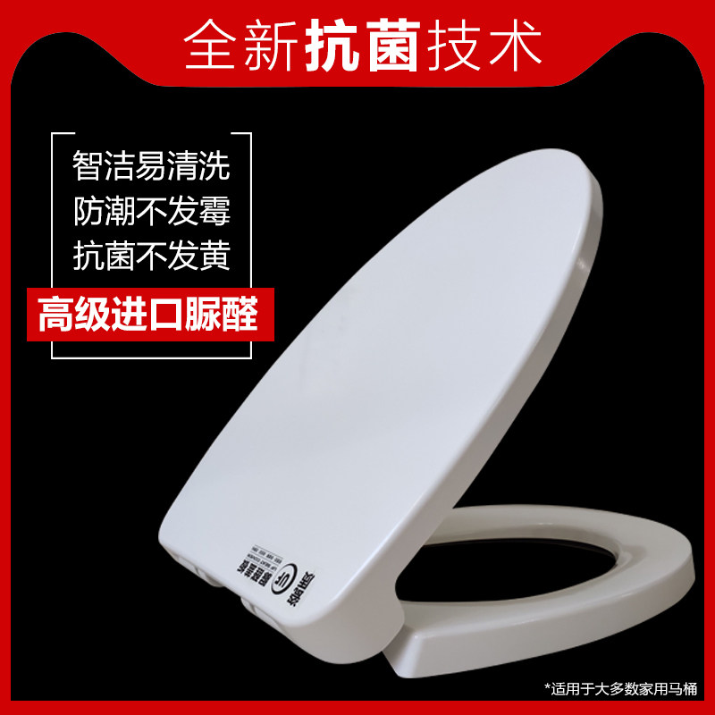 Universal TOTO toilet cover TC394CVKCW866 CW864 CW988B CW874 toilet cover household Hengbi