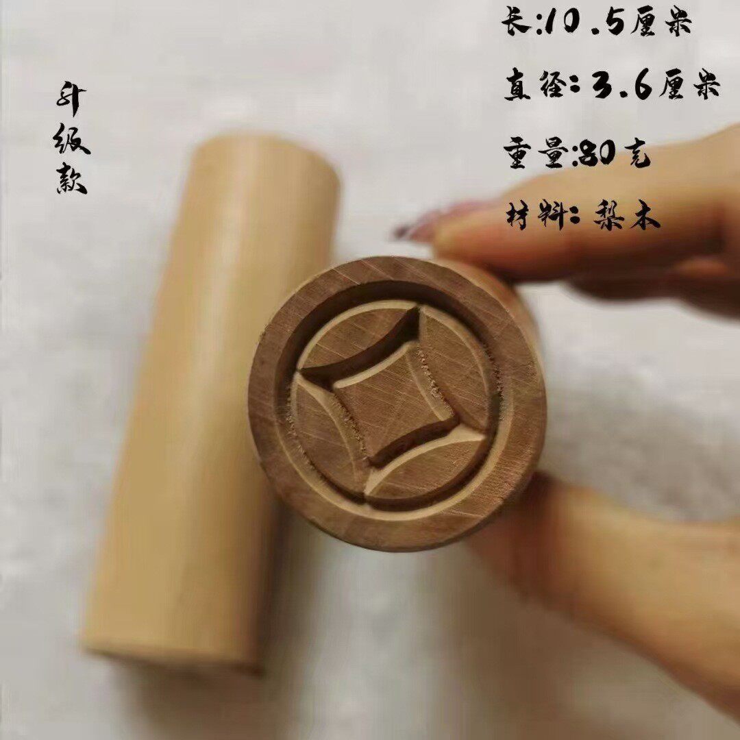 老式打纸铜钱凿子：清明砸纸钱工具的钱斩冲子，传承与现代的碰撞-其他凿-淘宝百科网
