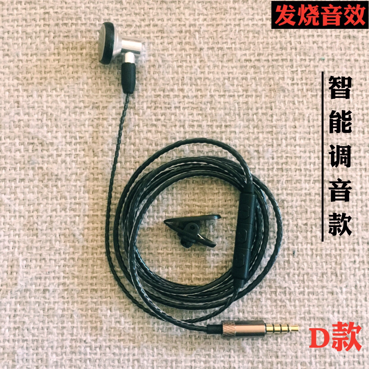 Driver driver special single ear single wire phone ear machine wire control with wheat cable tone-in-ear style Huawei vivo