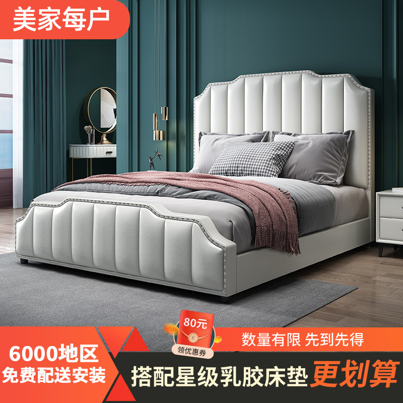 Italian leather bed modern simple 2021 new factory direct sales small household high box 1 5m master bedhead