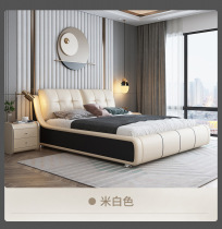 Leather bed Nordic wedding bed light luxury simple minimalist bedroom Italian bed 1 5 m 1 8m double bed soft bag