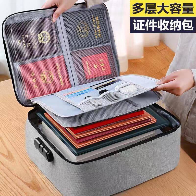 Document containing package box Multi-layer Large-capacity Multi-functional box Archives File Passport Card Pack Home Household finishing bag