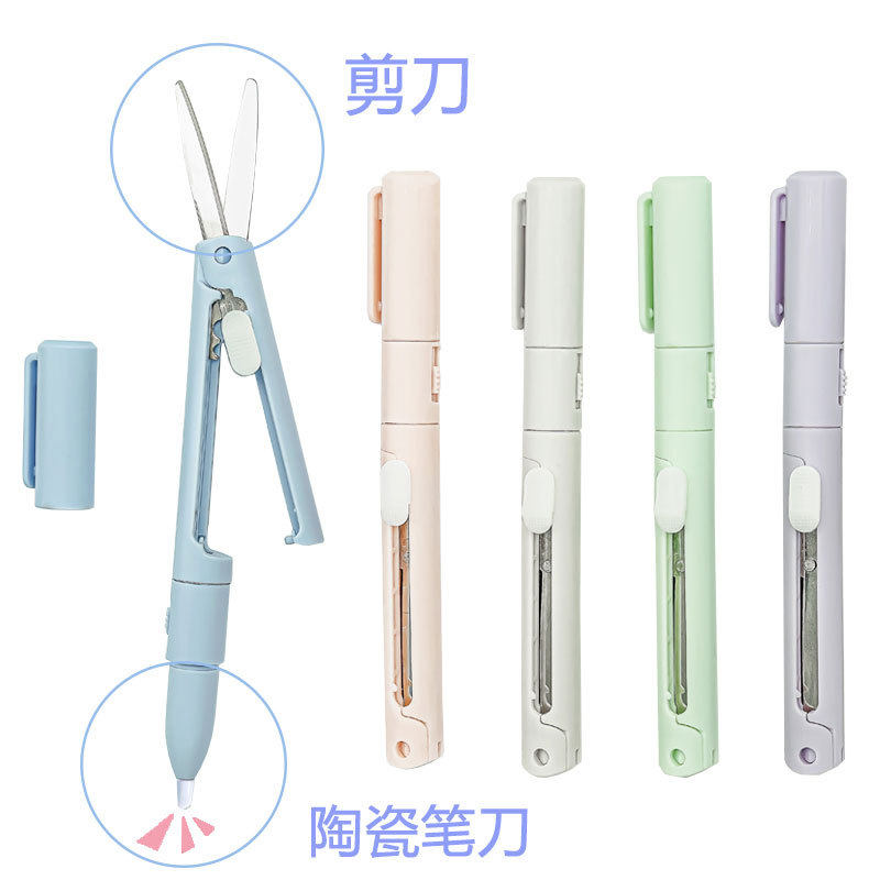 Folding pen scissors students use fine knife mini scissors hand-held ceramic pen knife