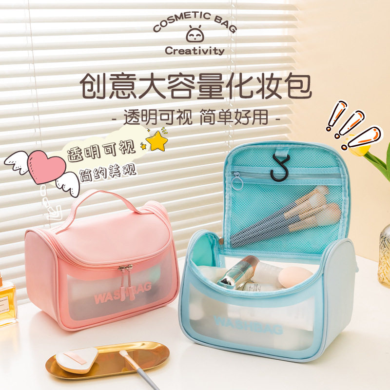 New PU Frosted Makeup Pack Large Capacity Waterproof Handproof Bag Portable Washing Bag Multi-functional hook washing and collection package