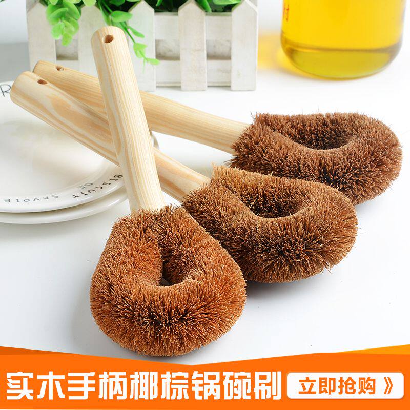 3 COCONUT PALM BRUSH PAN GOD-WARE WASH PAN BRUSH PAN BRUSH DISHWASHING BRUSH KITCHEN WITH BRUSH CLEANING BRUSH PAN GOD-WARE