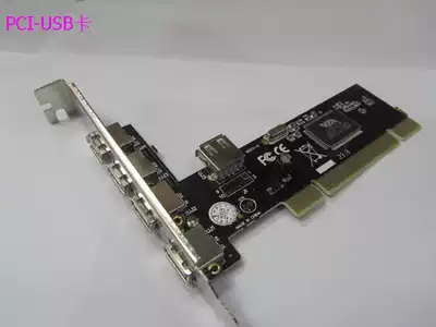 PCI to USB2 0 card 4 Port PCI to USB card USB expansion card VIA chip Standard 2 0 interface