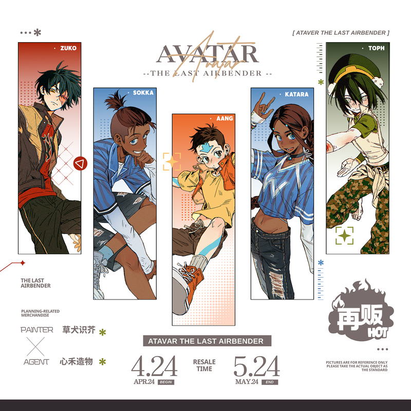 Remaining Stock for Resale 【Cao Quan Shi Jie】 Demon Slayer Fan Merchandise