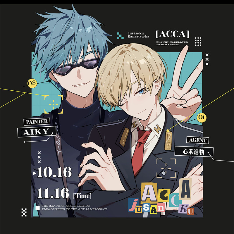 【Aiky】Acca13 District Inspection Department Niji Fan-Made Merchandise 11.16 Release